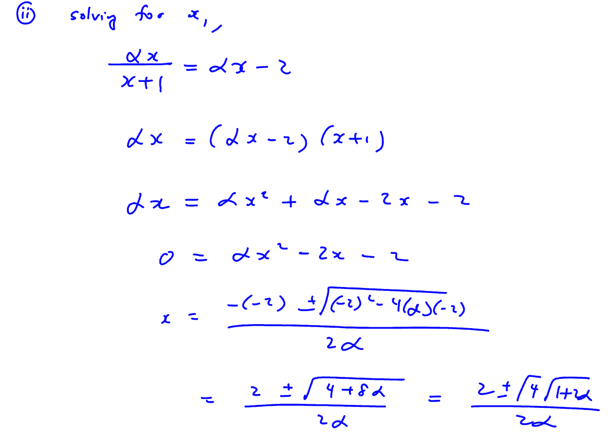 Inequalities A-Level (H2 Math) Inequalities Free Resources